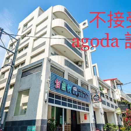 花蓮自由行民宿 Hualien City Luaran gambar
